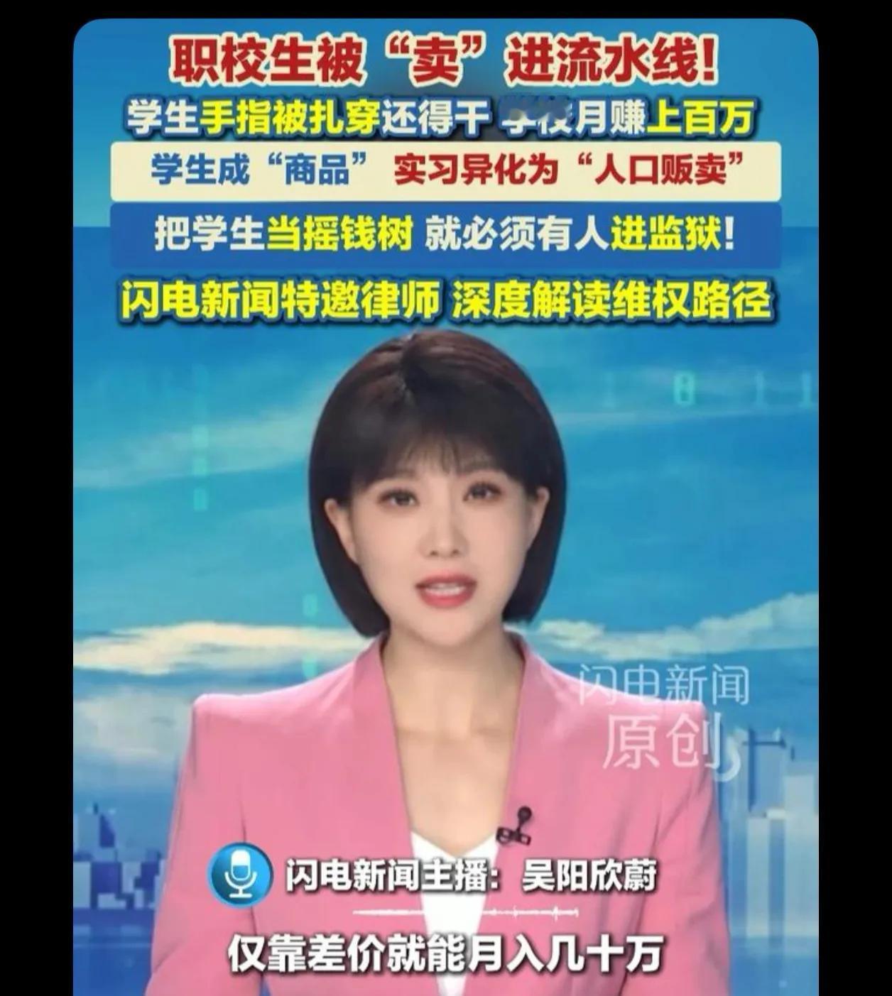 16块一个小时，学生只有8块，当牛做🐎12个小时，亲身经历跟一群孩子上过班，有