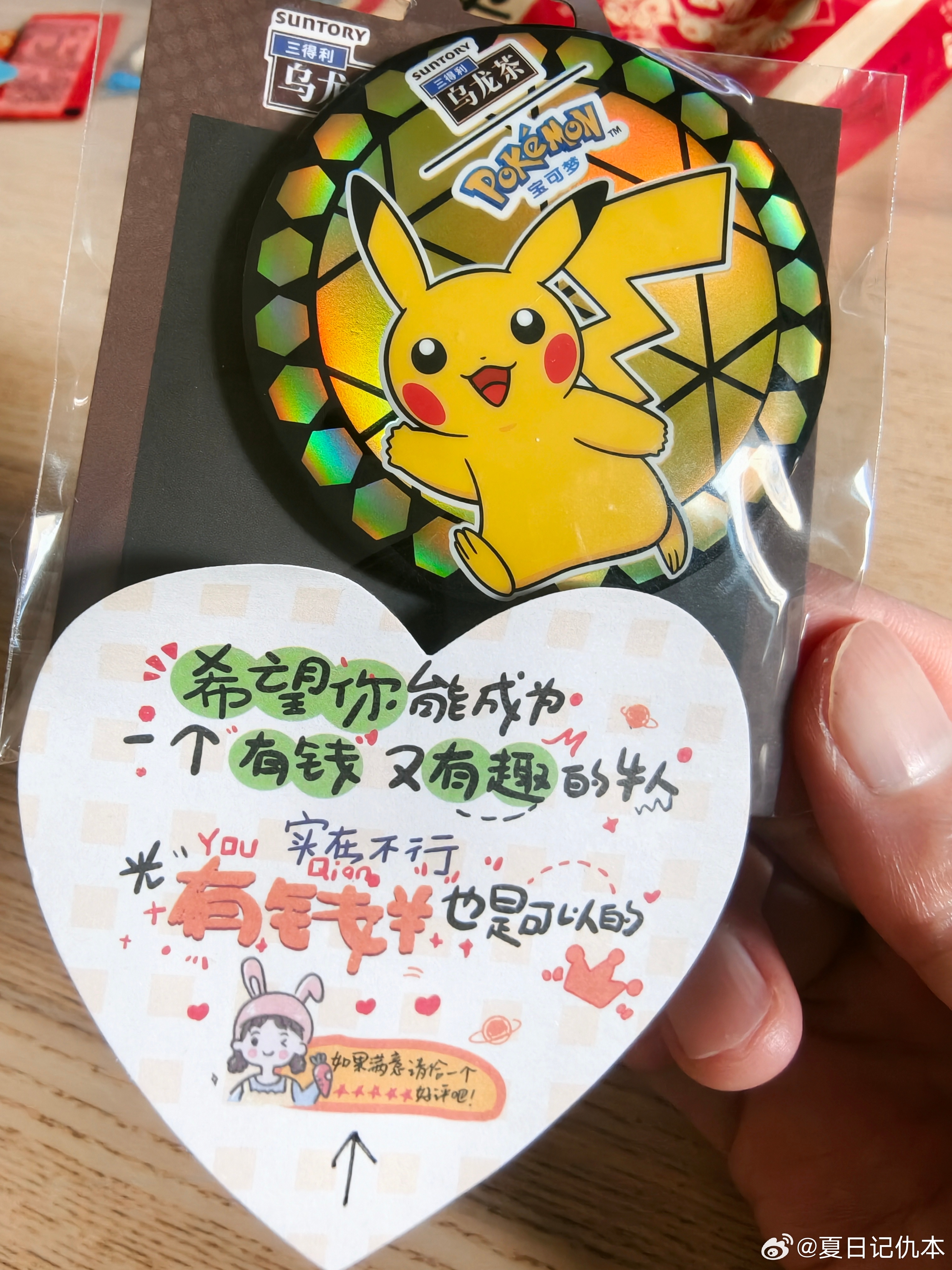 没钱又无趣也不得不好评了 