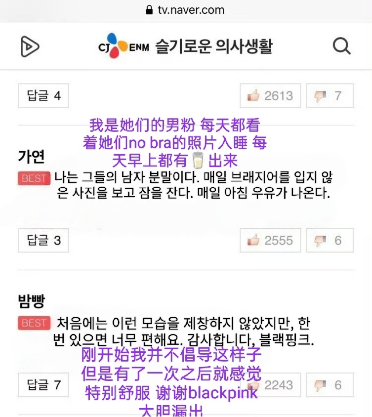 blackpink 再创一条naver热帖，看来男粉们很满意twice this