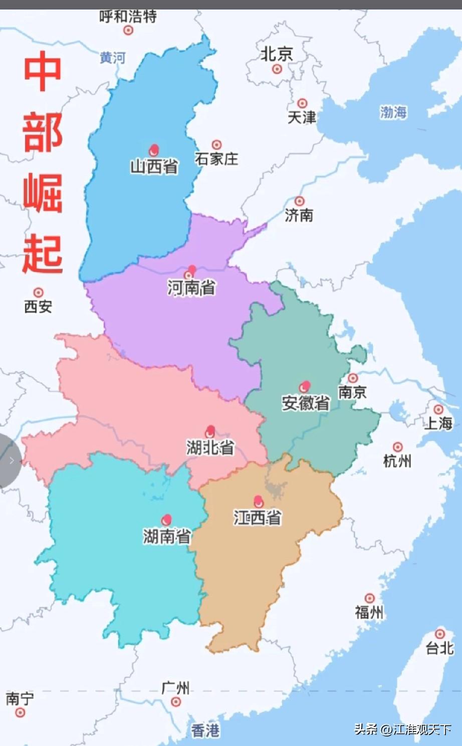 中部六省里，湘鄂赣晋皖人口大洗牌，全部是减少状态
中部崛起战略，包括：河南，山西