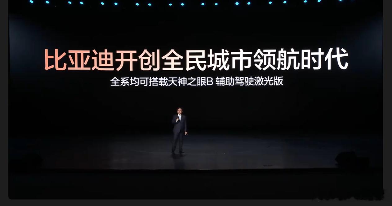 天神之眼B，也就是天神之眼激光版，全系可以选装，选装费1.2万，这个可以，而且真