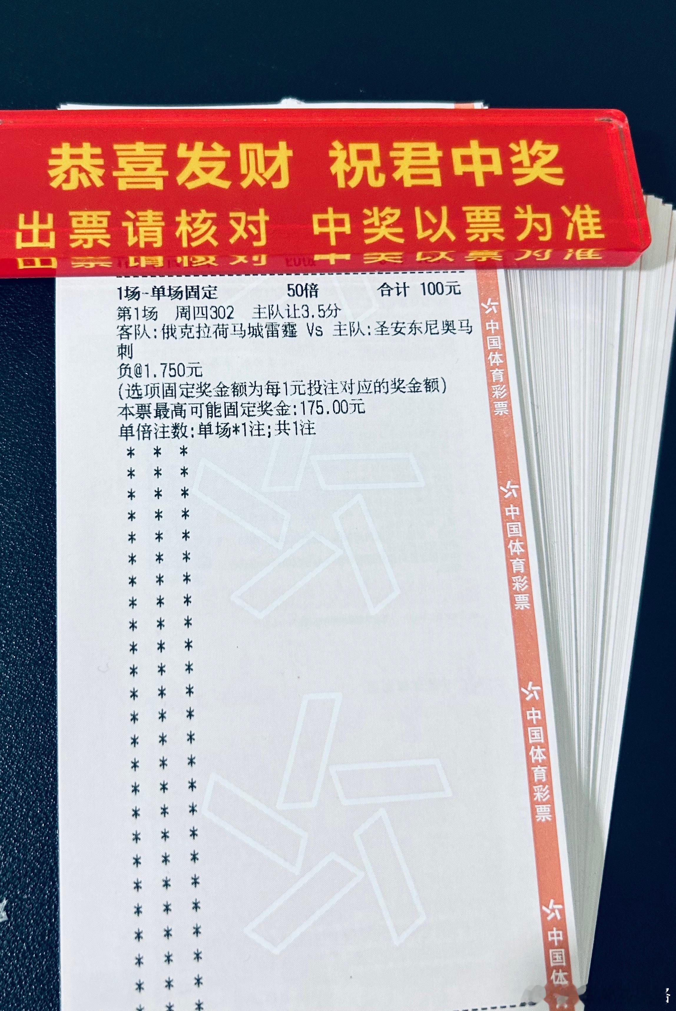 明天NBA焦点战重锤单2.6w马刺让负，同路上车！ 