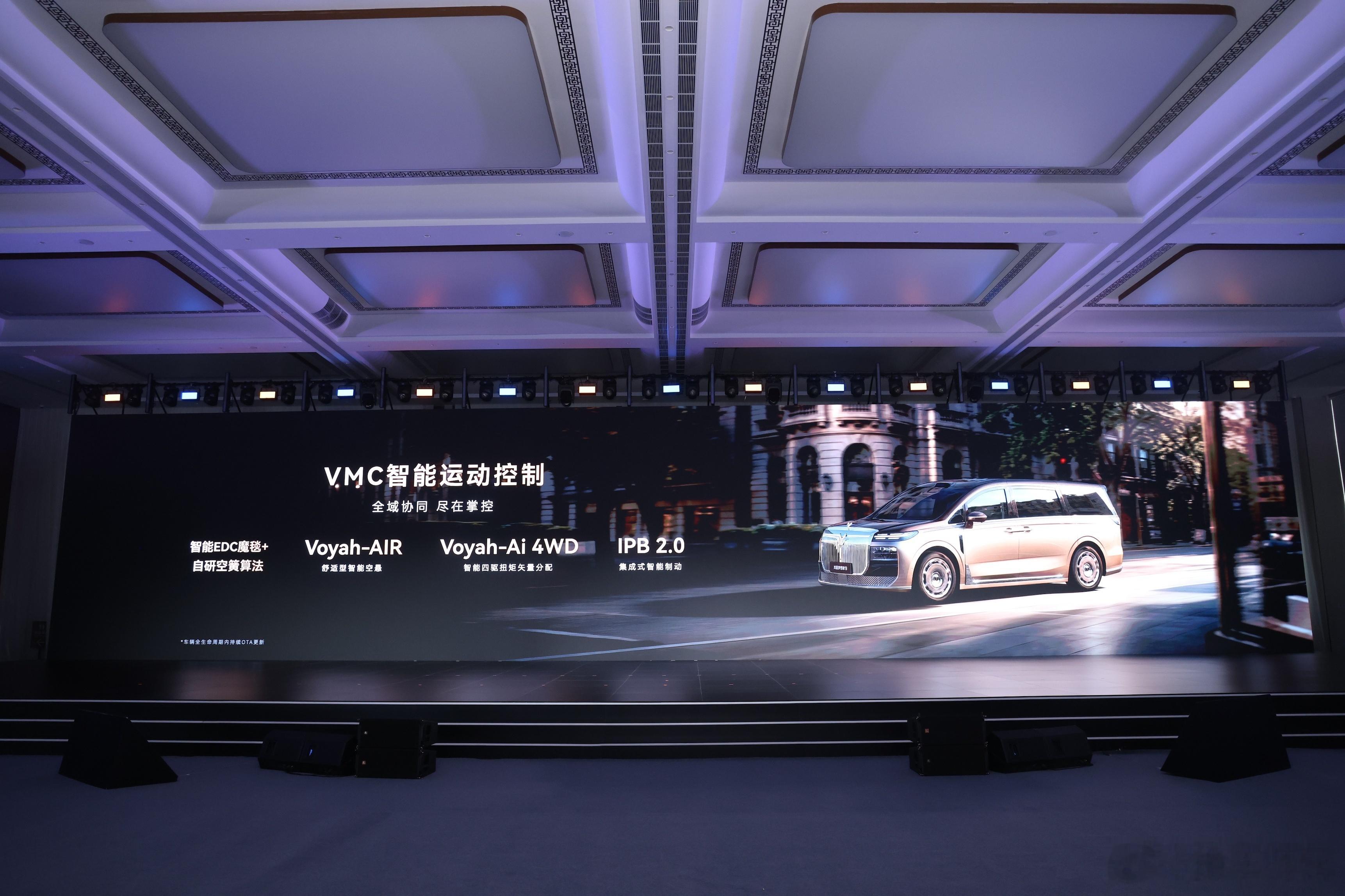硬件：三腔双阀空悬+超90%全铝底盘+5.9米转弯半径软件：预瞄魔毯+VMC全域