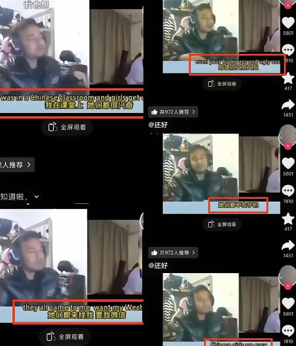 “我要挨个和她们交往，让她们全部怀孕，之后直接走人，换学校继续玩！”近期海外社交