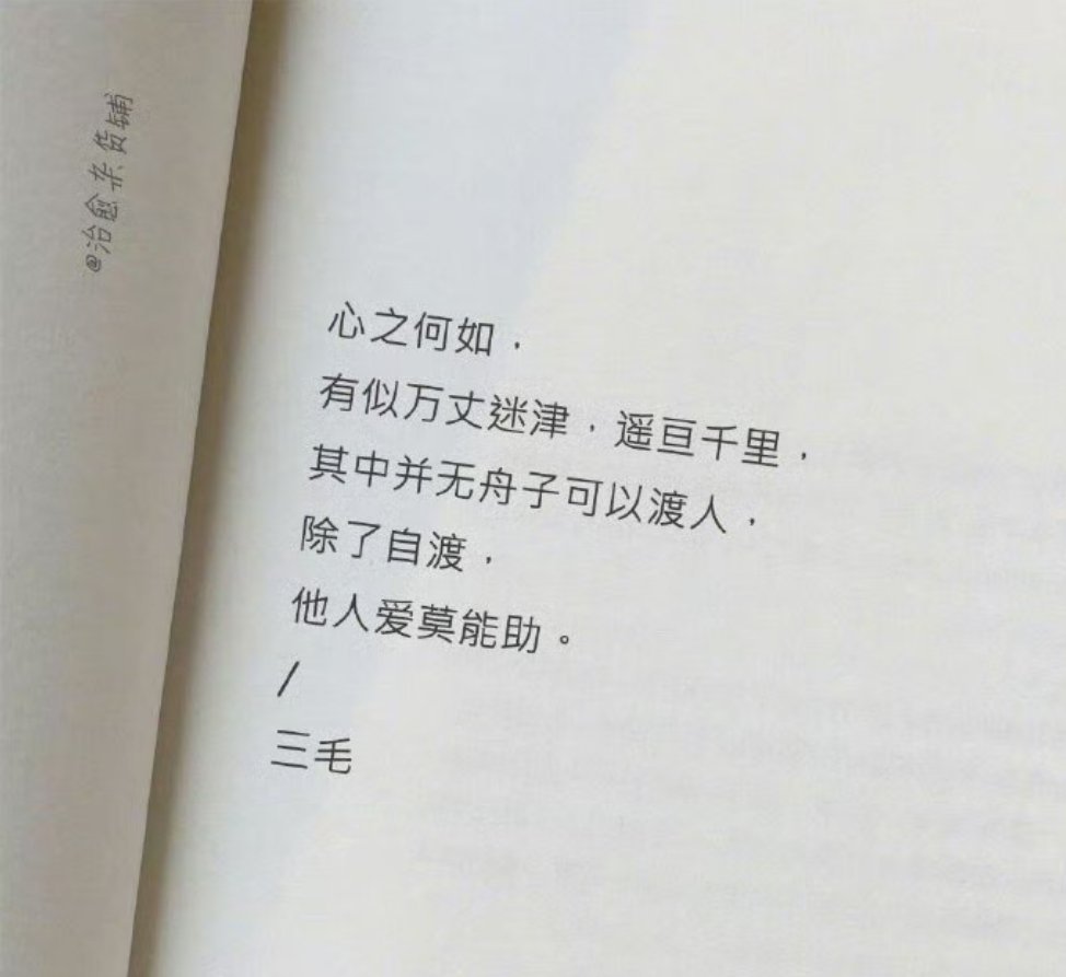 “你看到的是她的暴躁坏脾气而你看不到的是她承受和付出了多少才让原本温柔可人的她一