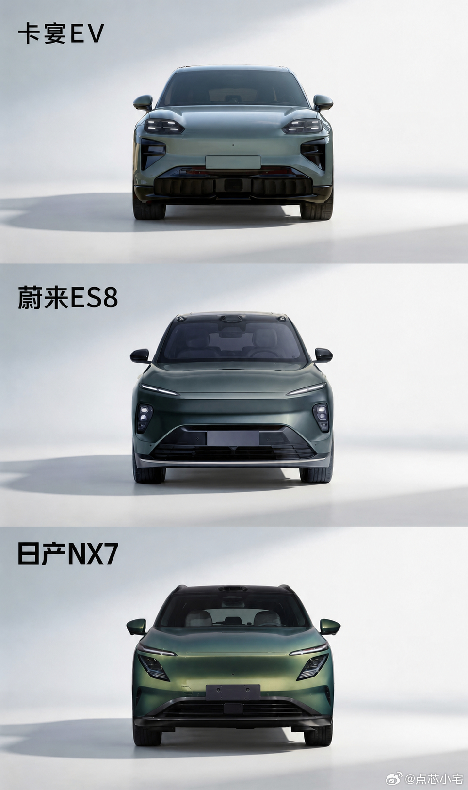 期待了好久的东风日产NX7终于来了，作为日产新能源系列的第四台车，能明显感觉到合