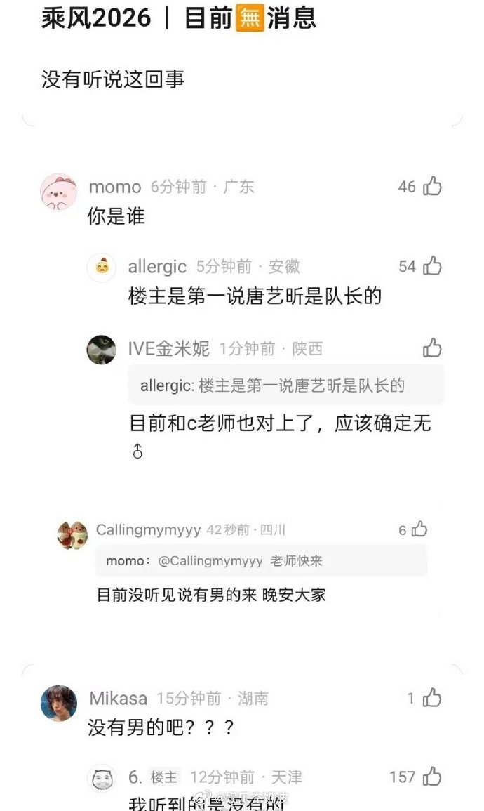 周深不去浪姐四公助演次次网传都有他，周深的忙碌真的肉眼可见，全年连轴转，演唱会也