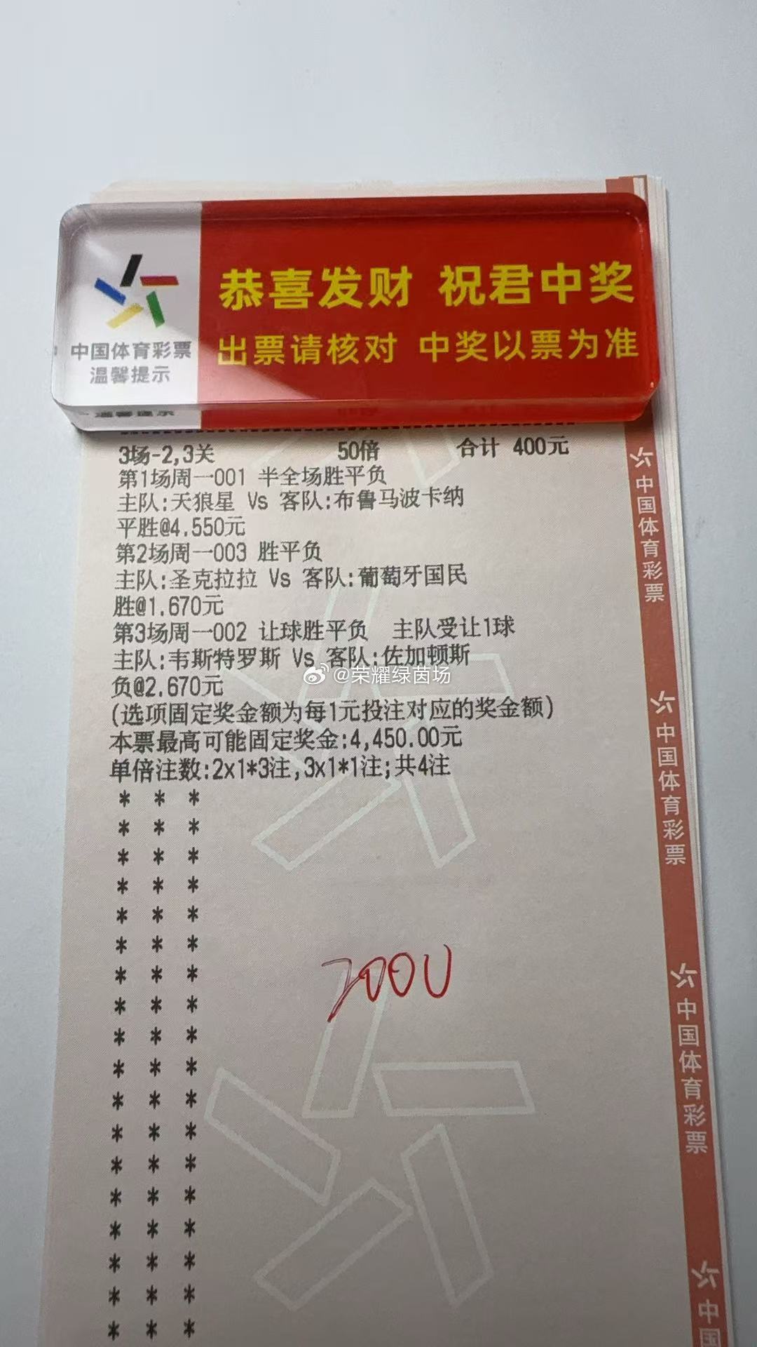 不要一味迷信主场强队，瑞超多支队伍遇强则强；葡超不少比赛看似强弱分明，实际暗藏巨