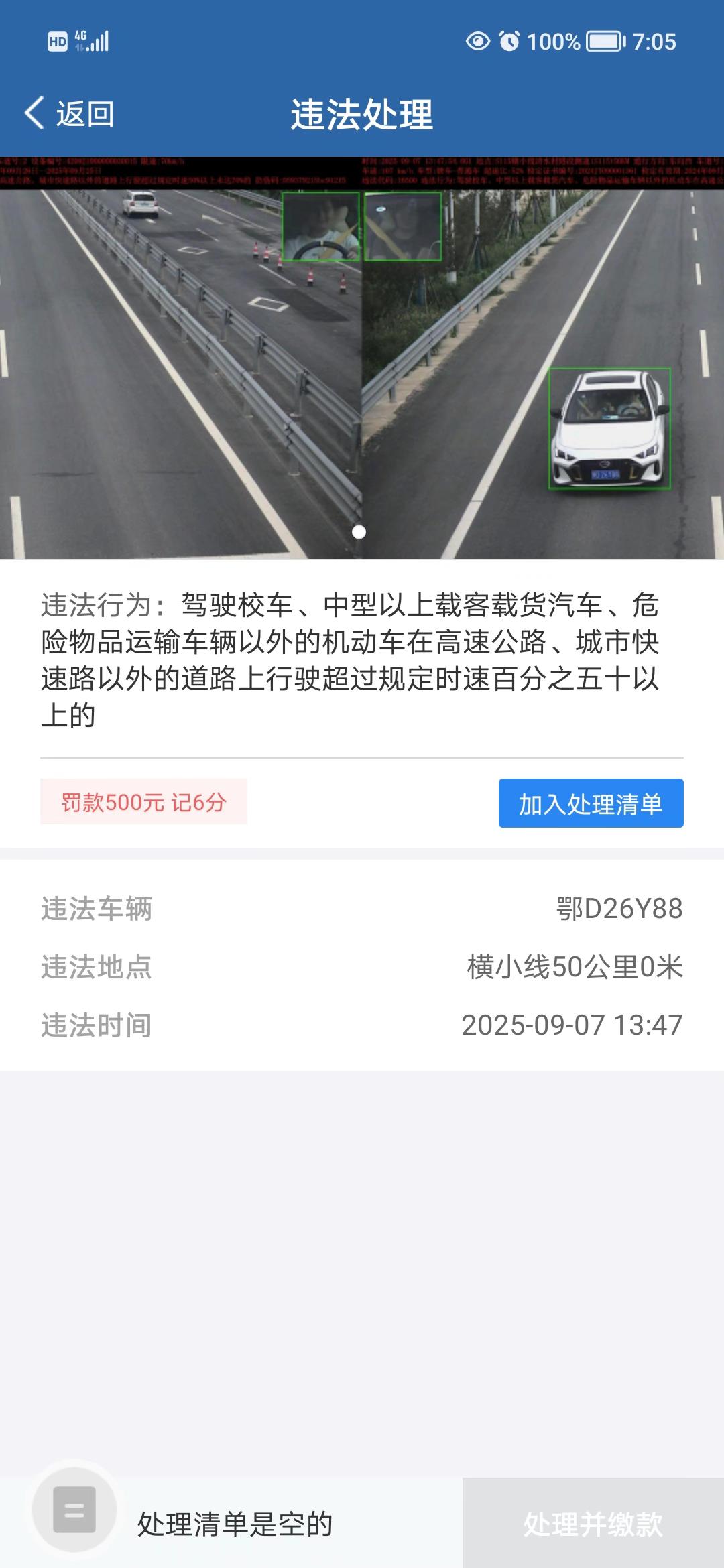 心痛啊 几天的辛苦不够 一分钟扣的   😂