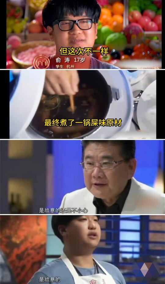 九转大肠是哪里美食？