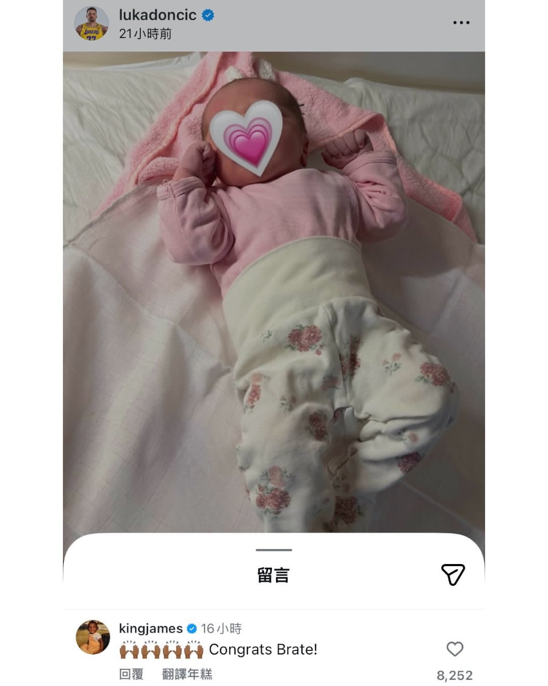 詹姆斯跑去卢卡迎接第二个女儿的社交动态底下用斯洛维尼亚人日常会用的塞尔维亚语混着