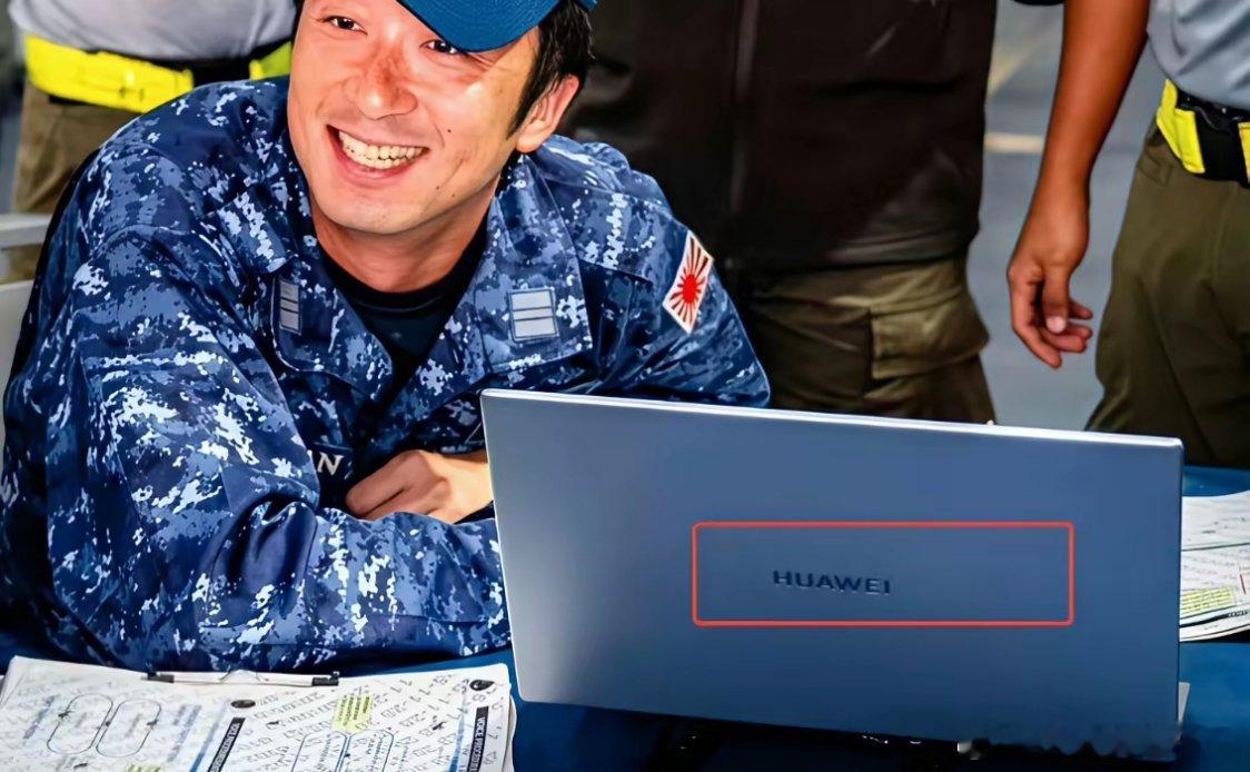 现场用的是华为的电脑，华为真的没有后门，殖人：我不信我不信！ 