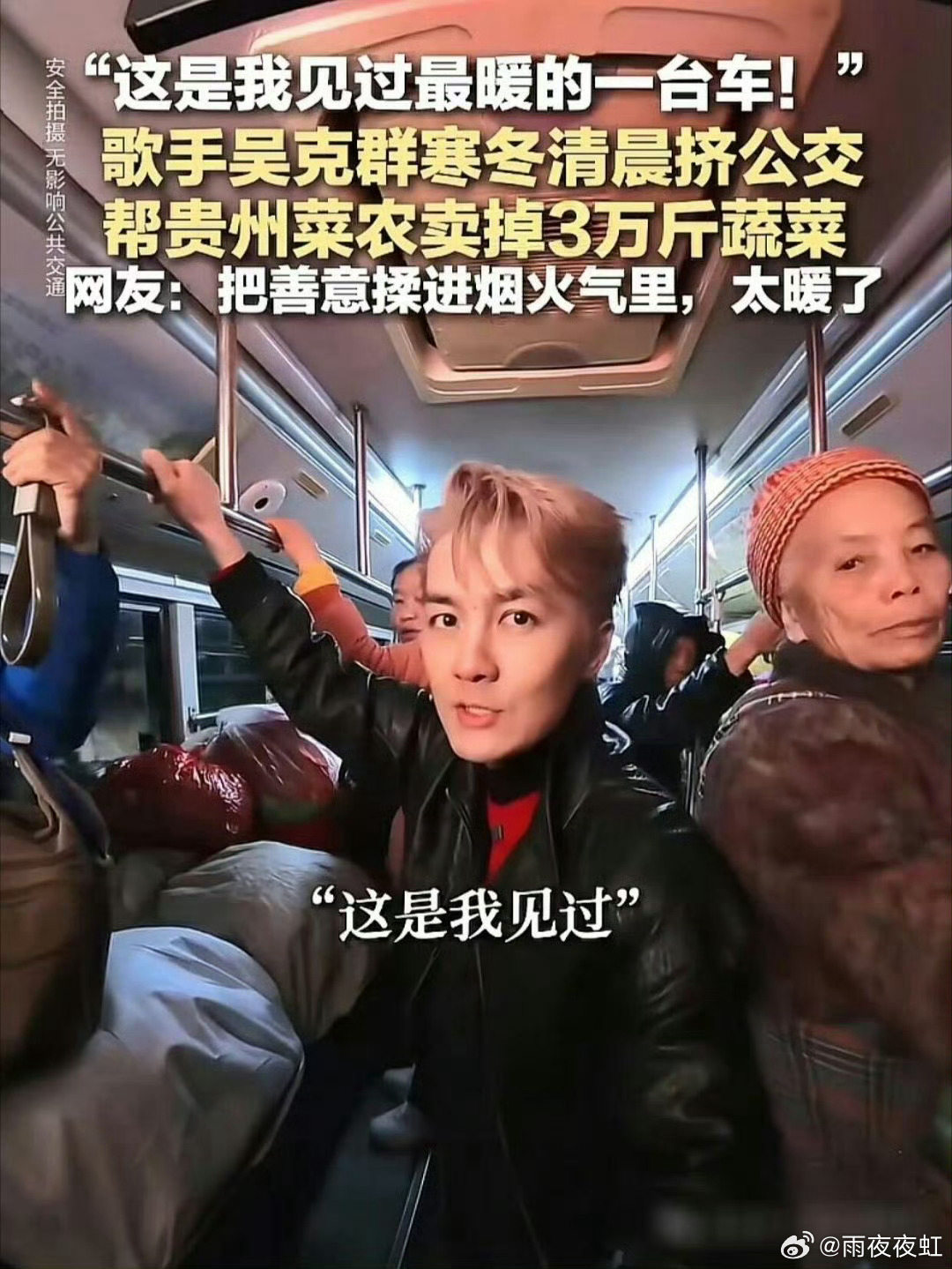 吴克群手写奖状被印上奶茶小票每一笔书写，都是对耕耘者的致敬；每一次传递，都为优质