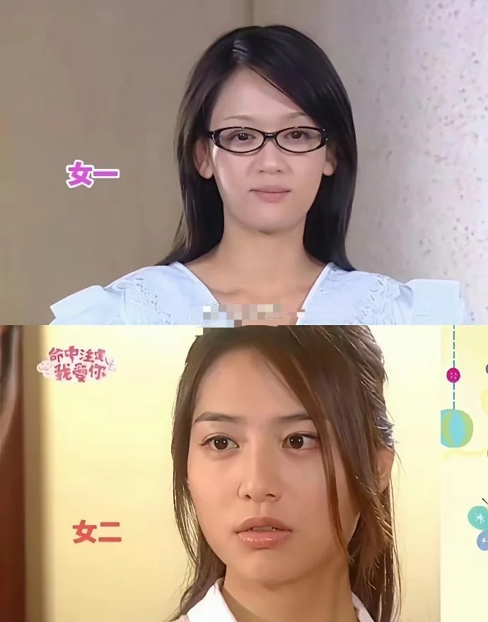 以前的戏怪不得好看，女二不用给女主让妆，都漂漂亮亮的 