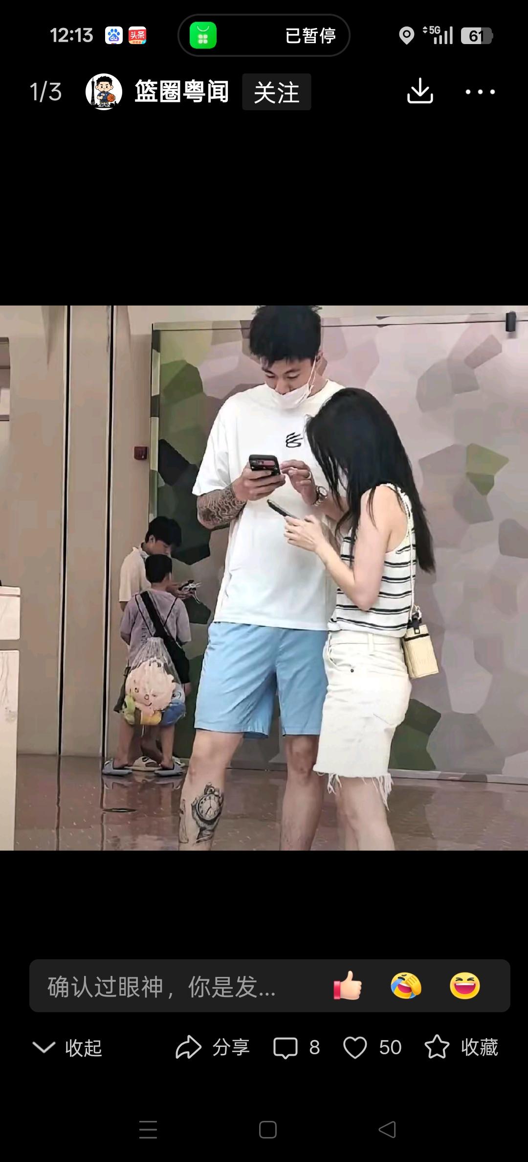 有球迷在深圳商场偶遇张镇麟夫妇逛街。[比心][比心]