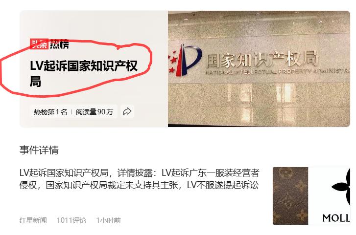 驴牌干得漂亮！
不仅有知识产权局，还有中国各地的政府，他们管理的的下水道井盖、厕