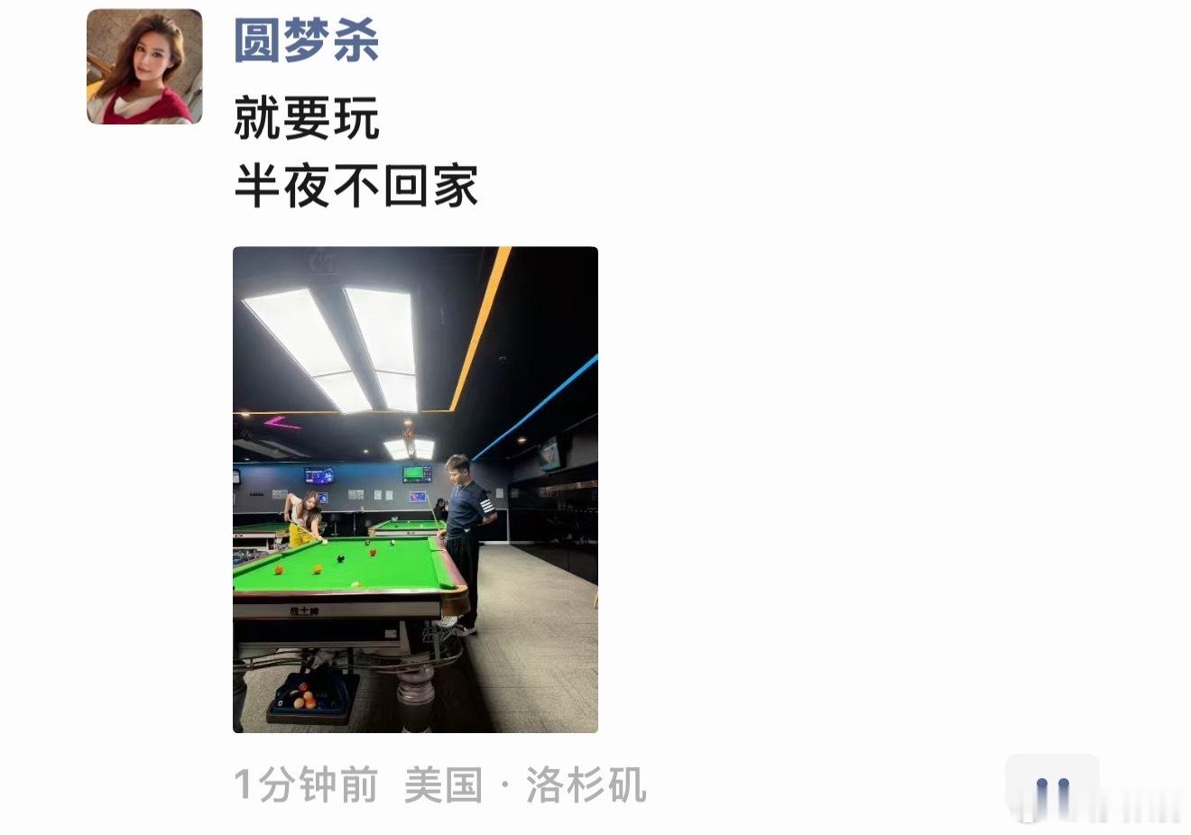 我们两狂玩 莎无语 ktv出来我跟文又开始打台球 另外的朋友开始吃面条 还有一个