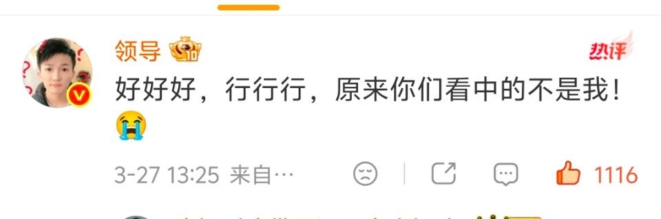 周深压力给到周深工作室周深与少年热血太适配了 啊哟哟，领导是你是你就是你啦！！！