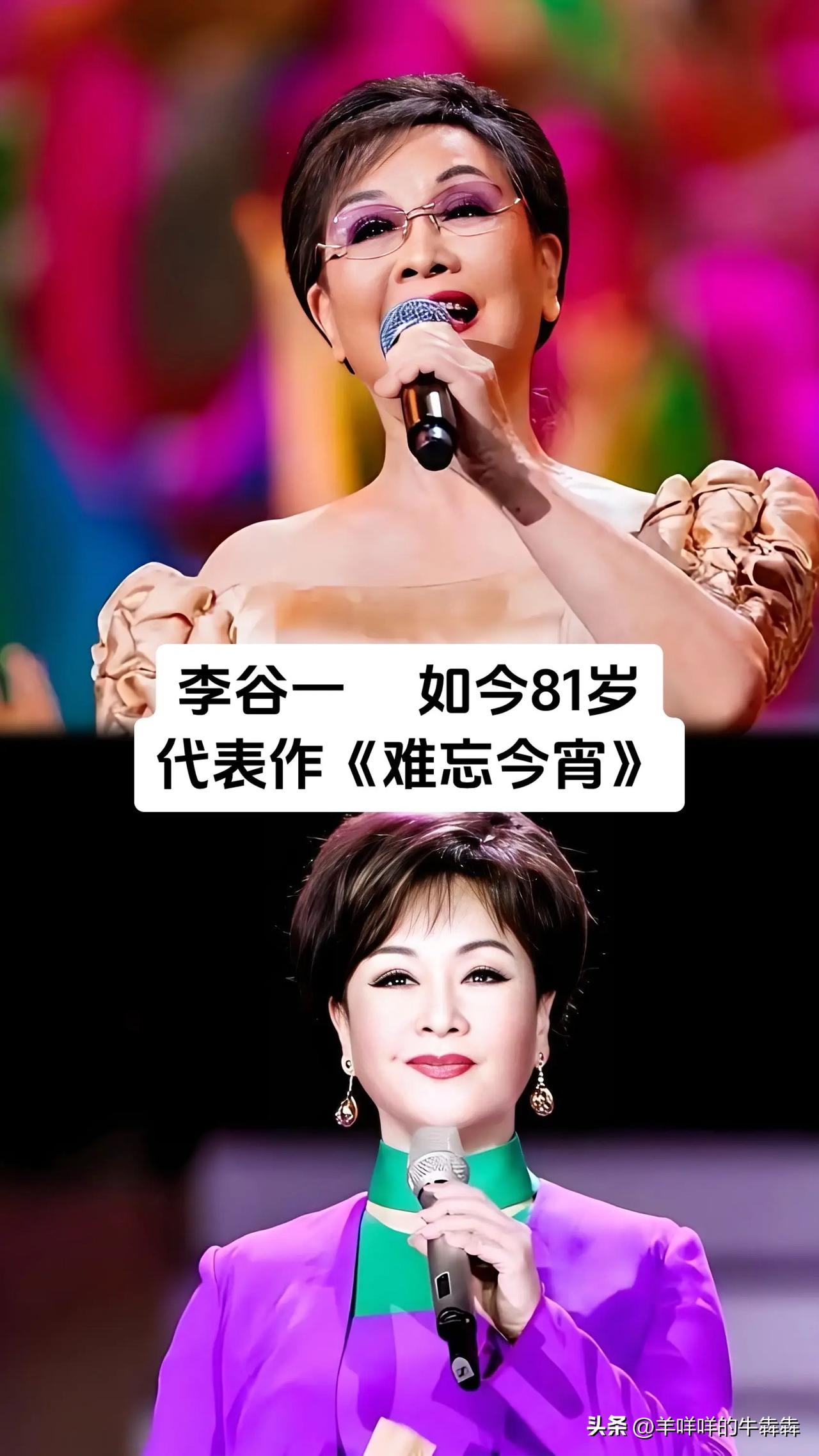 只要旋律响起，几代人的青春回忆瞬间翻涌，李谷一、蒋大为、吕继宏、万山红、王洁实、