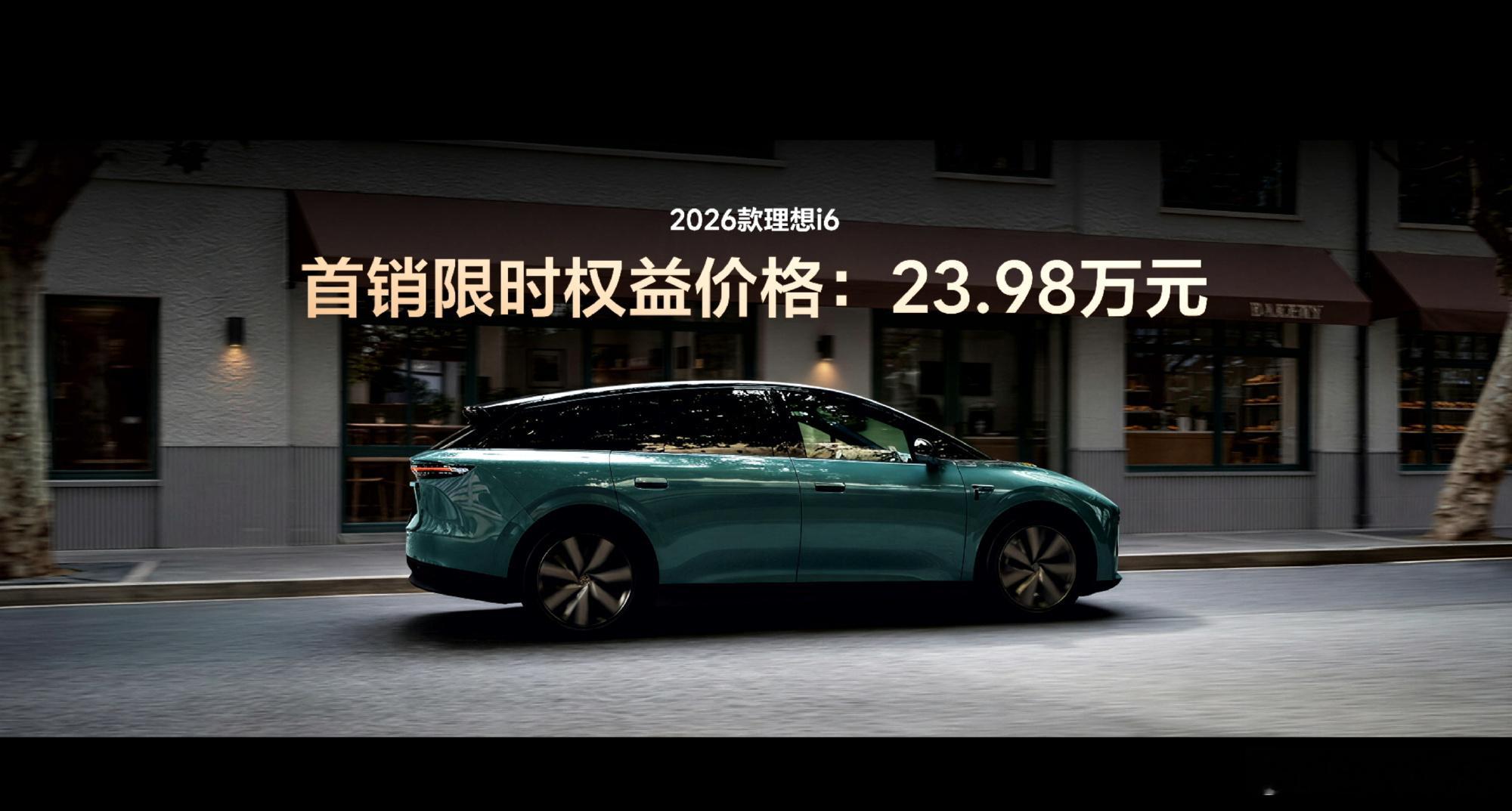 价格好，策略更好 ​​​