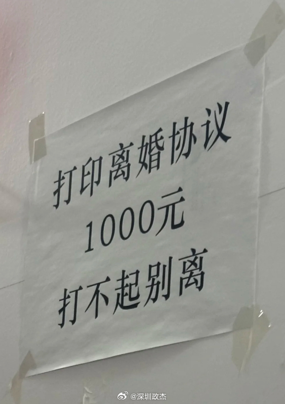 老板意思：宁毁10座庙，不拆一桩婚姻。 ​​​