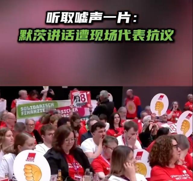 默茨现在是被人骂得满头是包，走到哪儿都有工会的人朝他喝倒彩。可就在5月12号，在