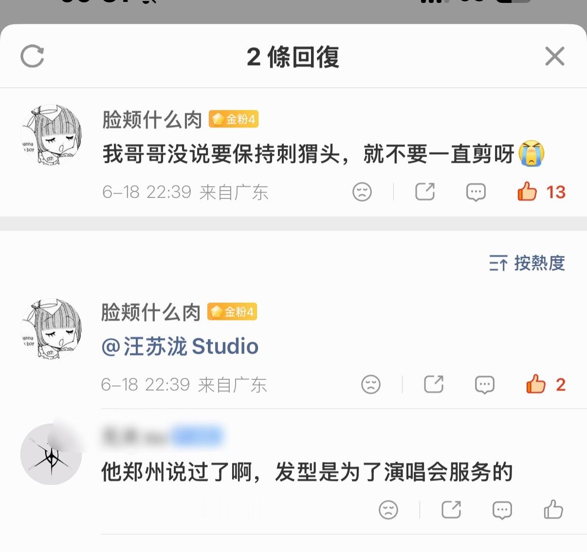 关你屁屁