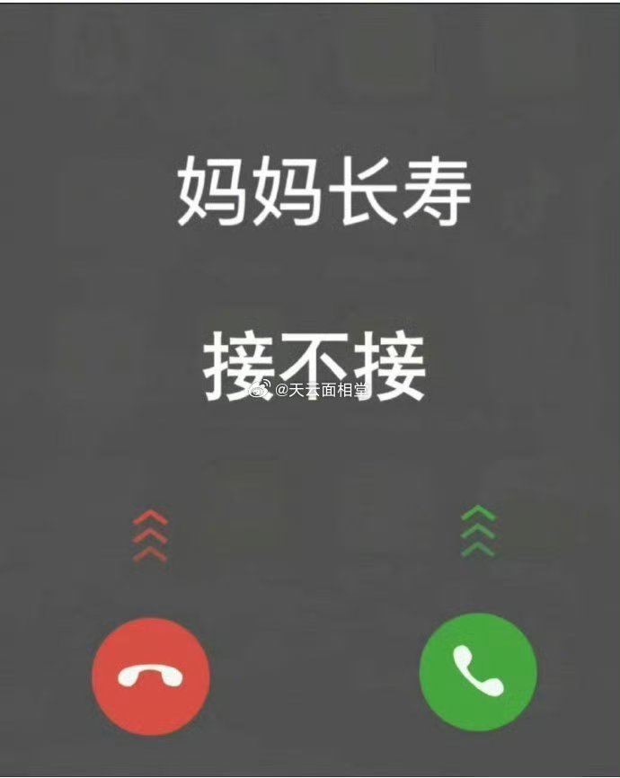 妈妈最好了，希望她长寿，无病无灾。快许愿吧！ 