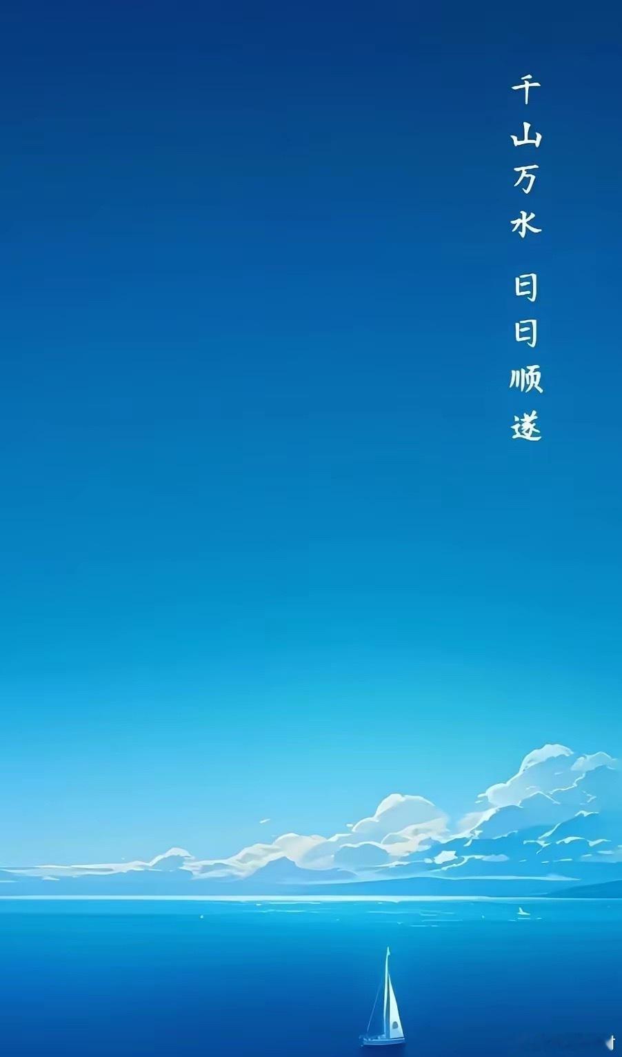真正自律的人，一生只抓四件事：1. 规律作息坚持清晨早起，不贪睡、不拖延，用清醒