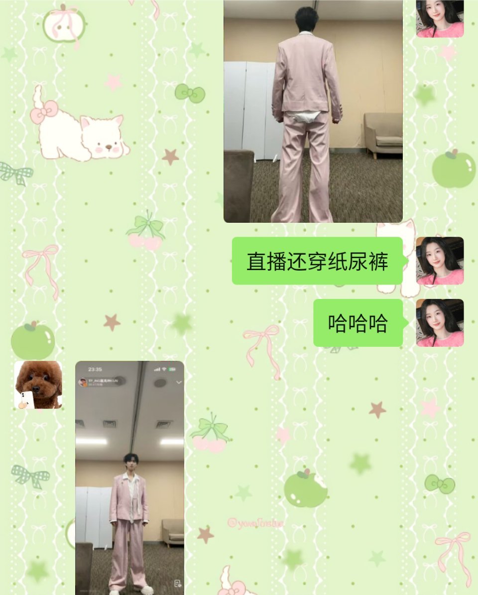 喂喂！！！直播不许穿纸尿裤（bushi） 