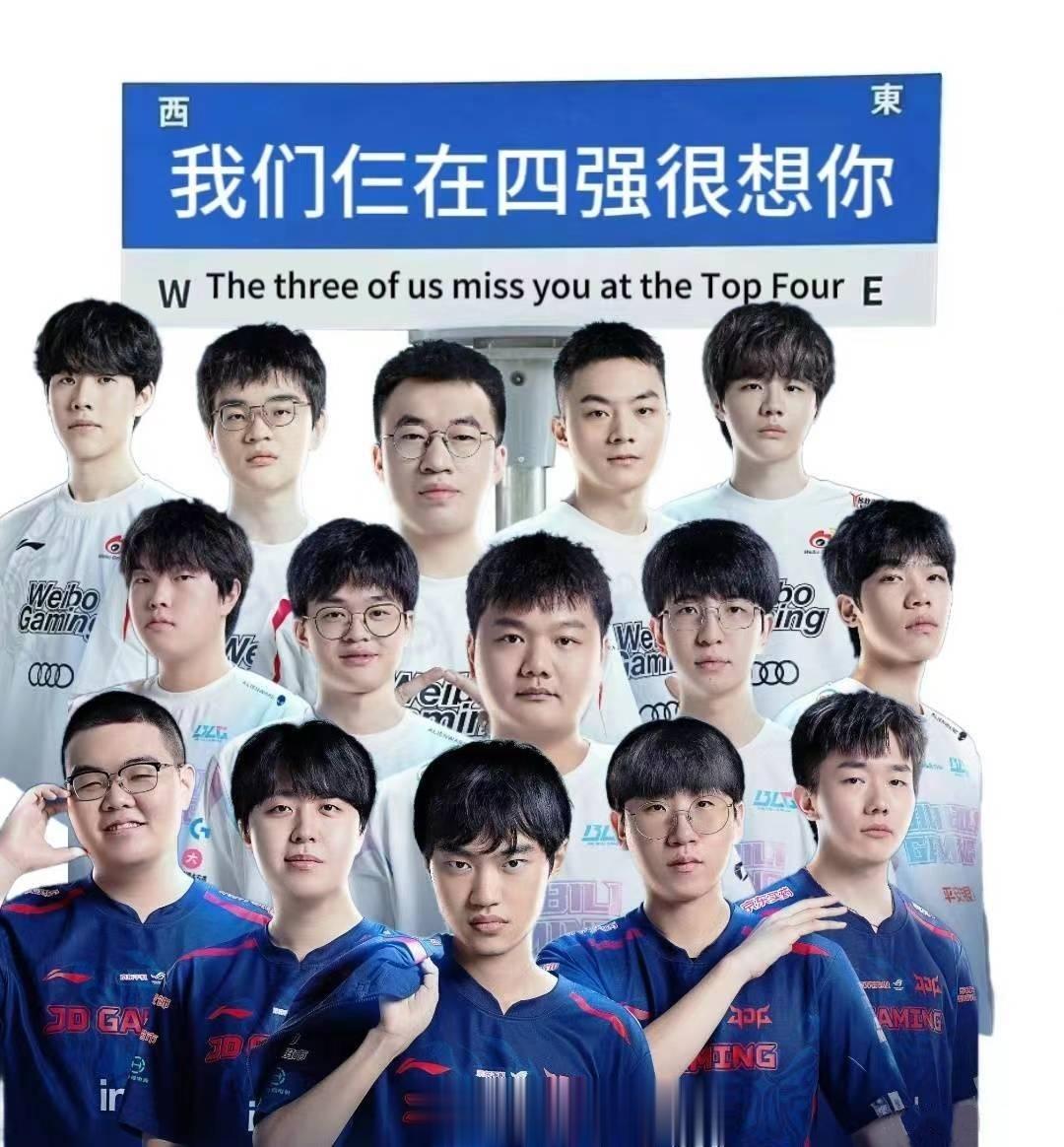 #英雄联盟[超话]##压力给到LNG# [doge] ​​​