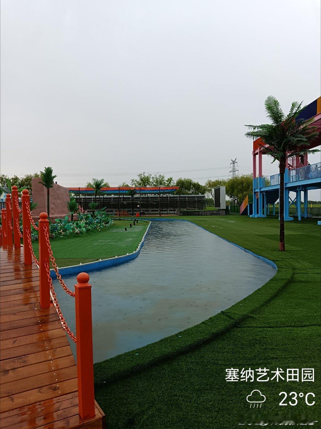 雨中的塞纳艺术田园更显魅力有吃有喝一家人在一起就是快乐！ 齐齐哈尔·塞纳艺术田园