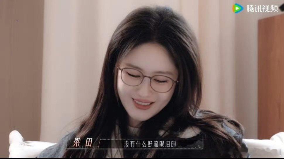 梁田参加半熟恋人啊！姐大胆去追爱吧！主持人梁田参加恋综半熟恋人4开播 ​​​