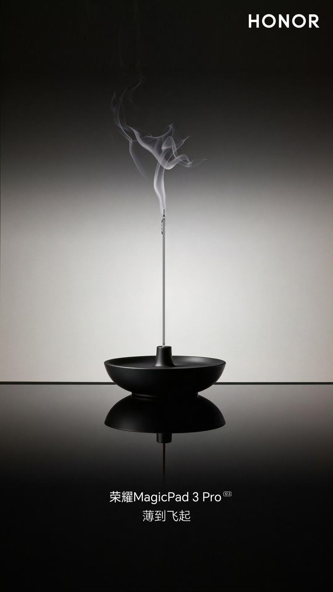 平板能做多薄？荣耀MagicPad3 Pro 12.3英寸，厚度只有4.8mm，