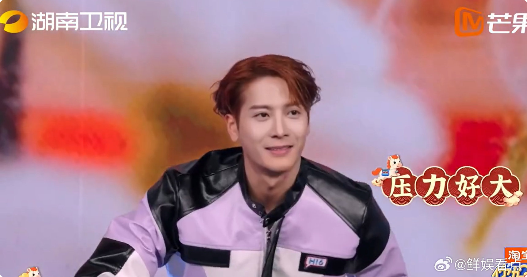 王嘉尔这一跳给李雪琴吊成翘嘴王嘉尔这一跳也太帅了！直接把李雪琴吊成翘嘴，雪琴笑得