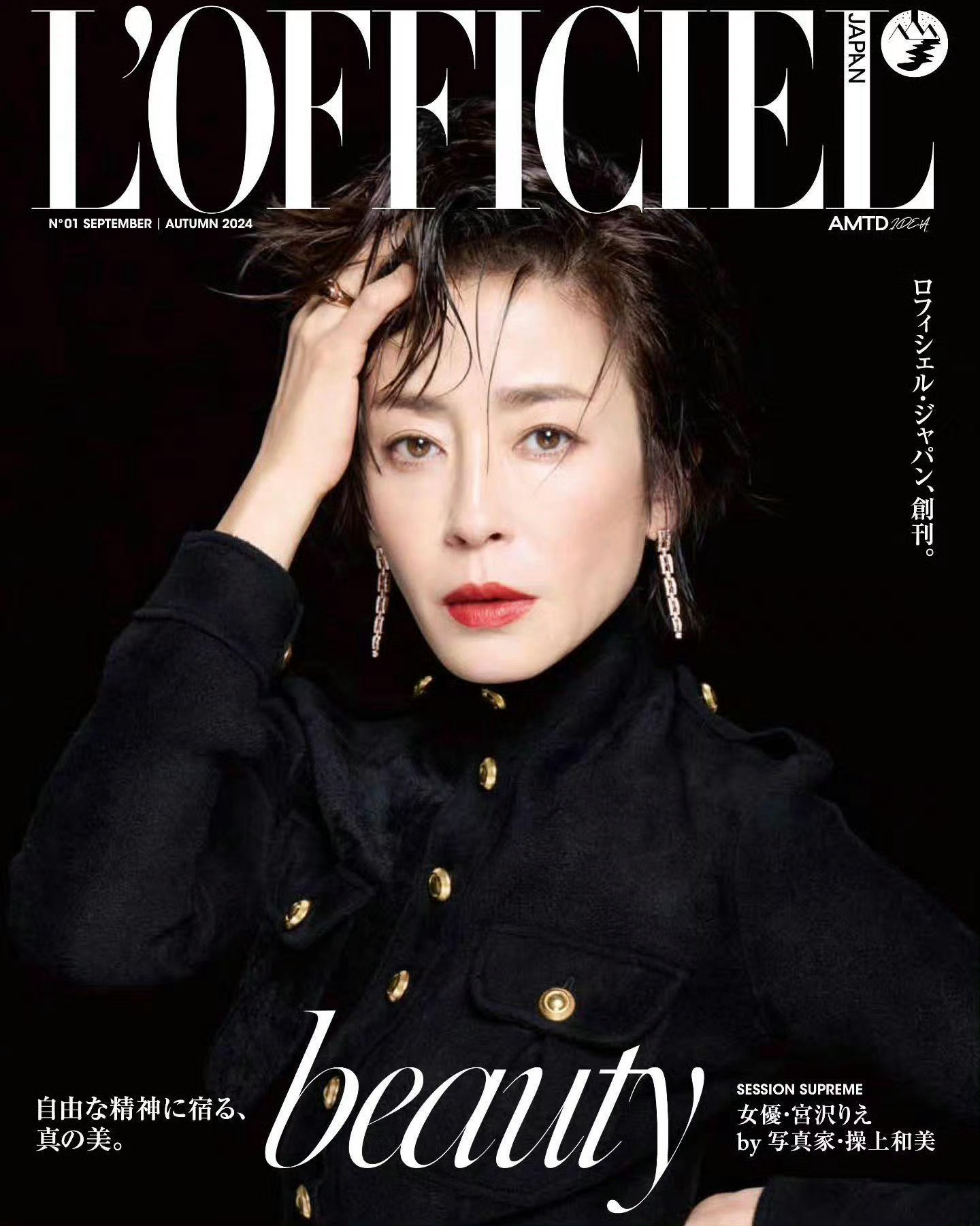 Lofficiel Japan创刊两期的封面创刊October：宫泽理惠、Nic