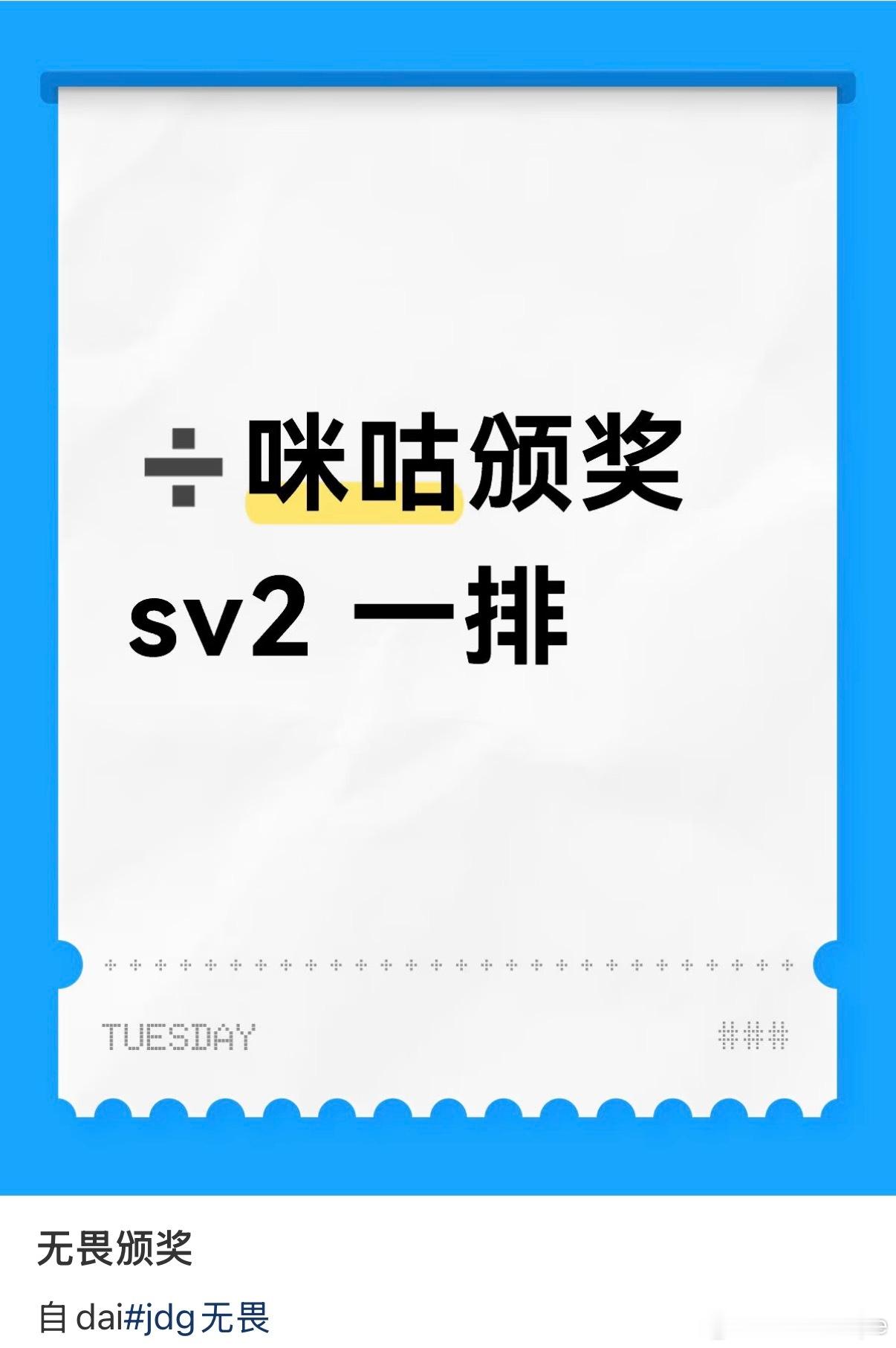 这也整上投资了么