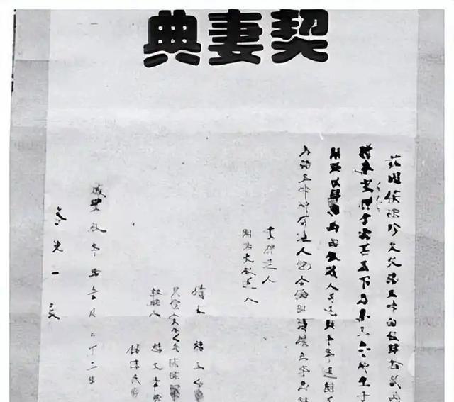 民国时，有一种陋习叫“典妻”，穷人家低价将自己老婆“租”出去3至5年，给40、5