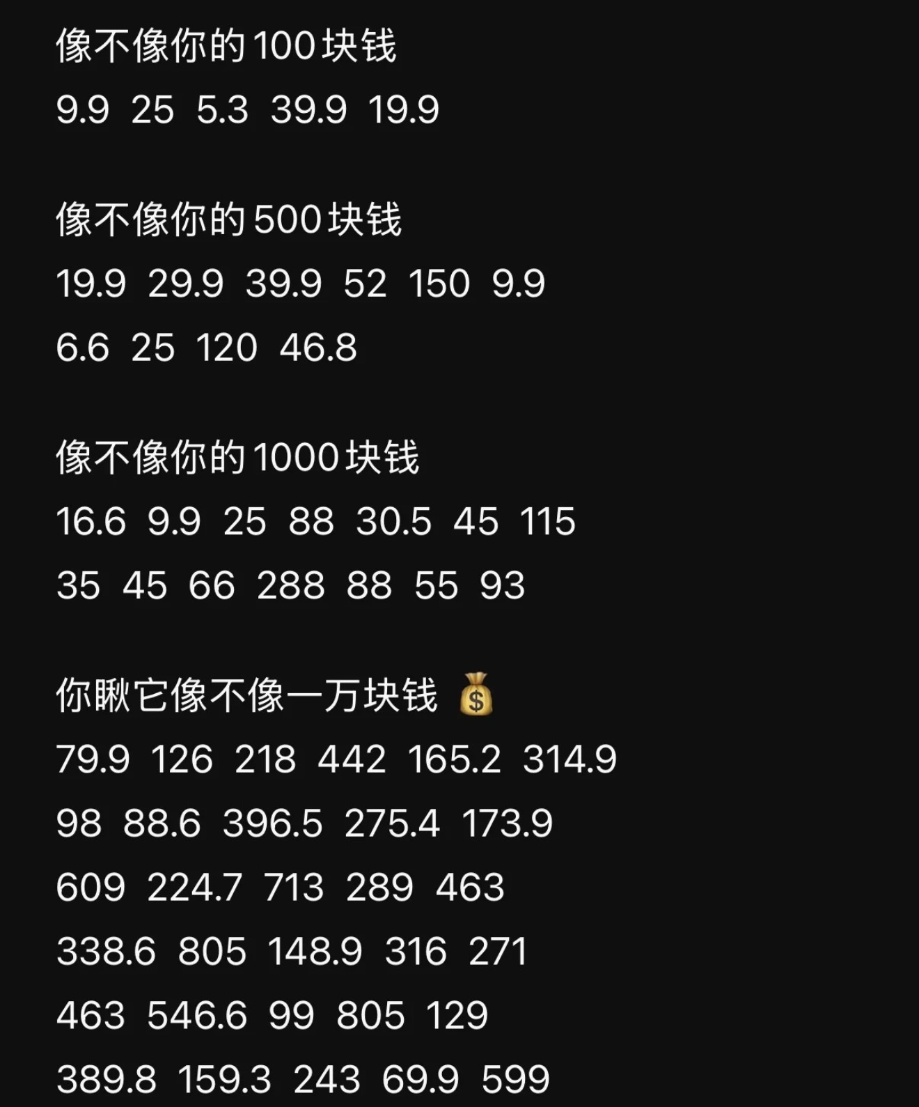 救命完全是我的双十一每笔看着也就几百看账单吓死人[泪奔] ​​​