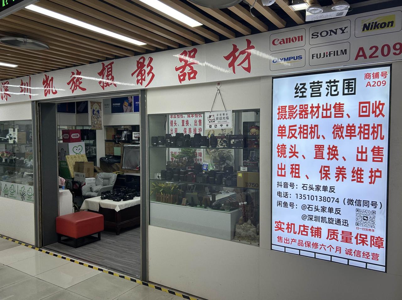 快来看看我新换的主页背景吧