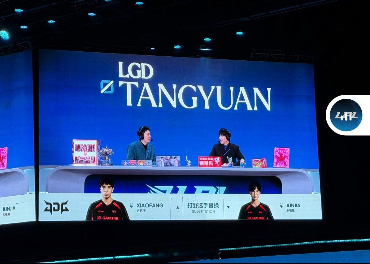 xiaofang替换junjiaJDG决胜局打野选手替换，xiaofang登场L