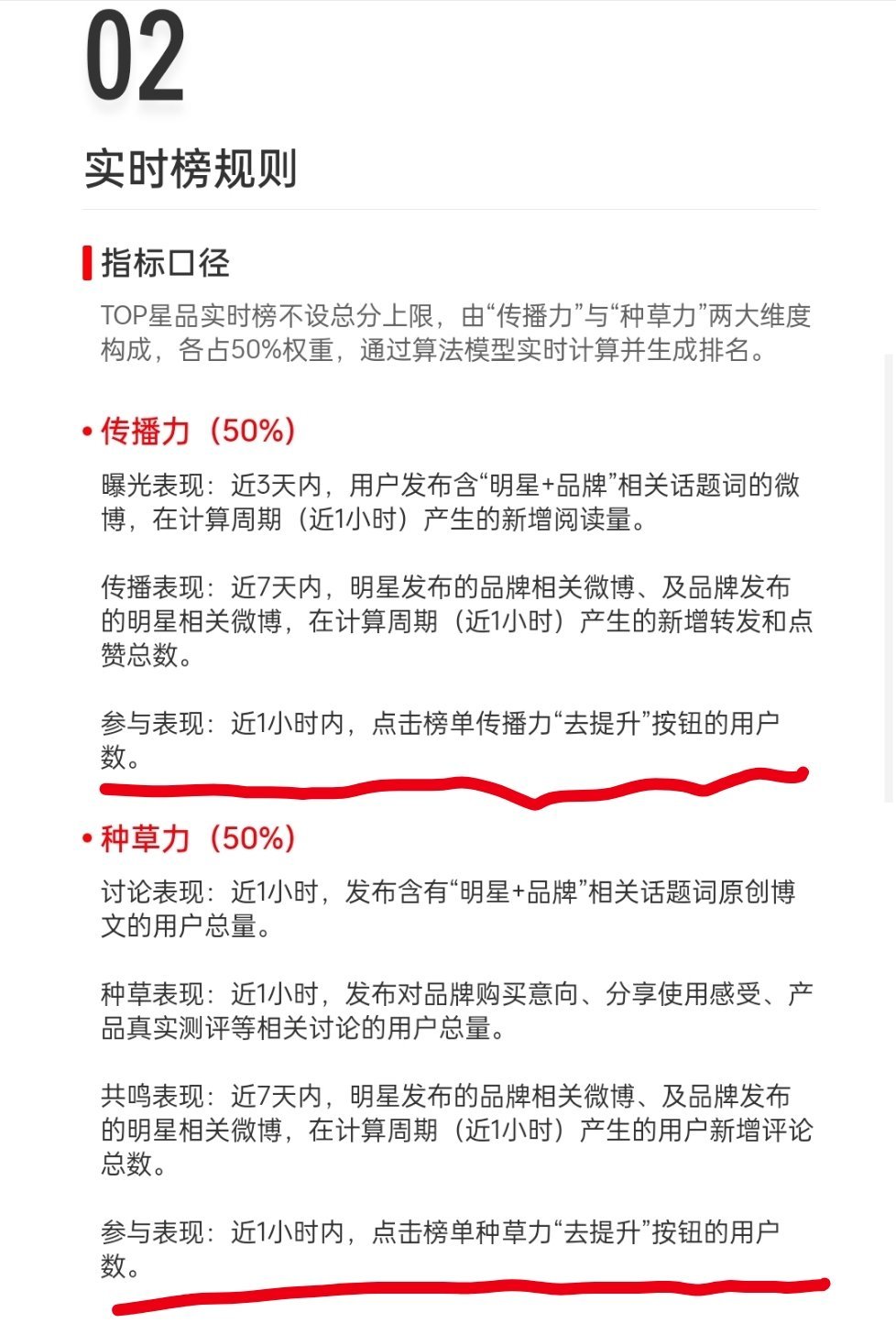 宝宝们我强调一下，觉得大量发帖太麻烦的宝宝看看这个，不发帖只是点击这两个真的很容