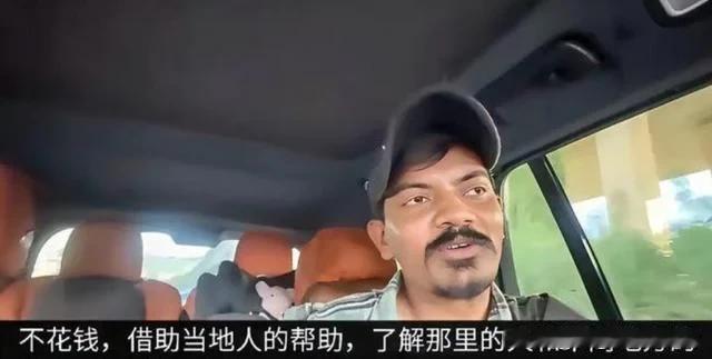 印度男人组团来中国"求偶"？别让你的善意成为跨国相亲产业链的燃料
揣着精心编排的