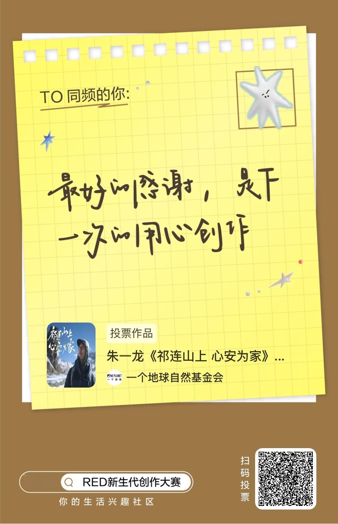 每天都可投，5月截止 都来