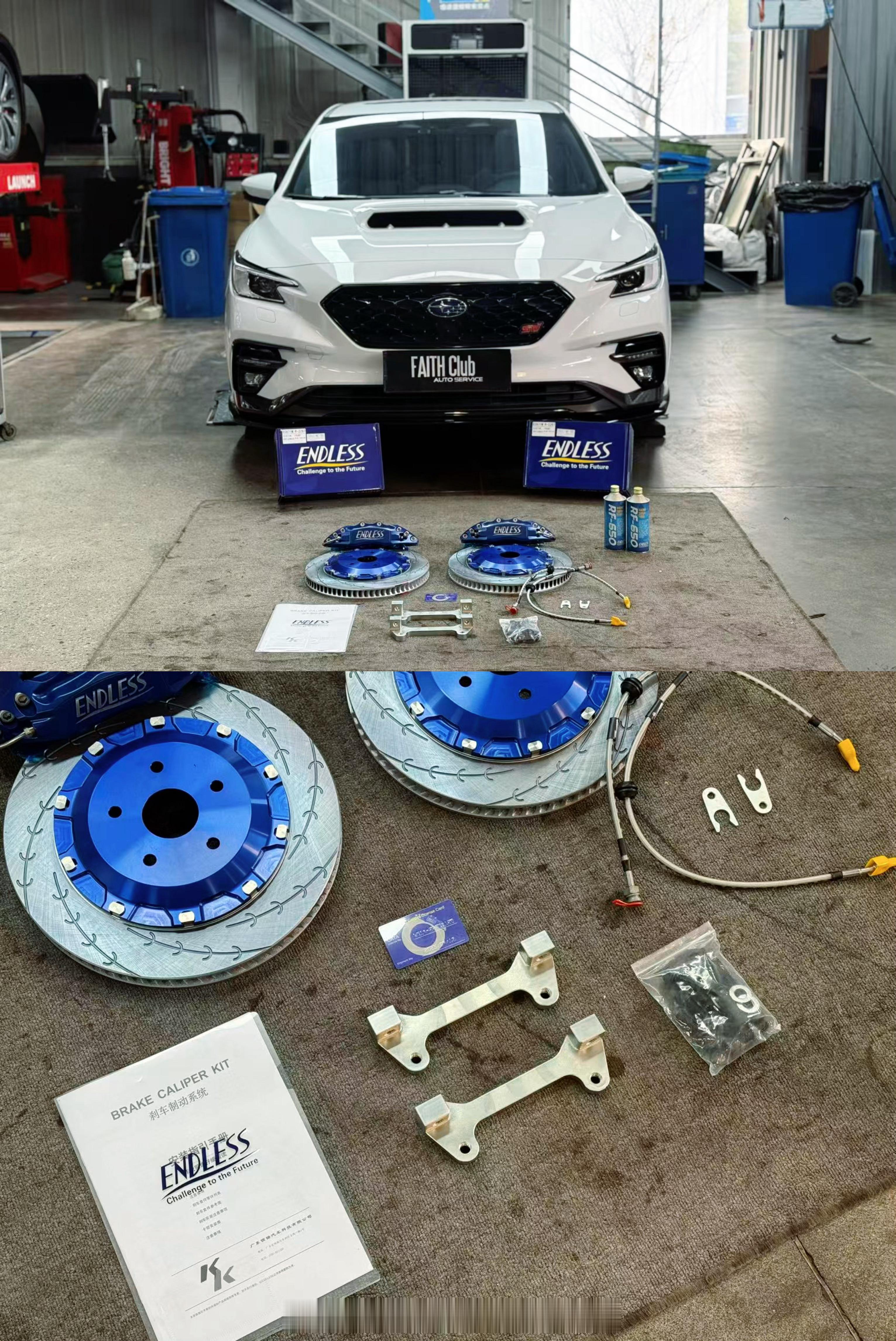 斯巴鲁LEVORG翼豹：🇯🇵Endless六活塞卡钳，性能参数显得些许苍白，