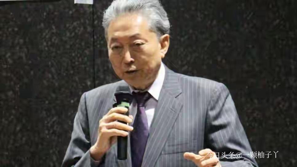 日本前首相鸠山由纪夫近期公开谴责美以对伊朗的军事行动。他认为相关袭击严重侵犯国家