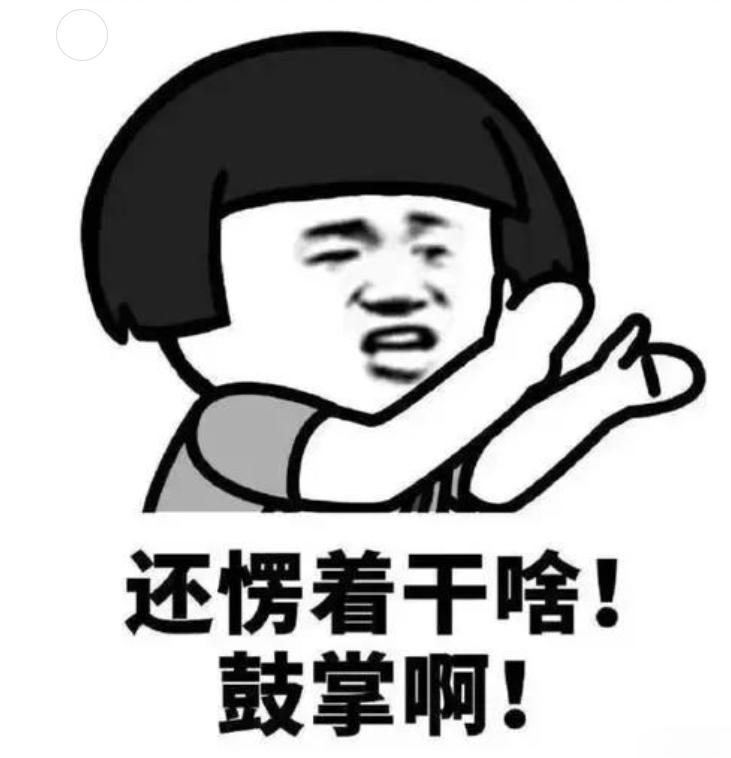 给师父喊一嗓子！

师父的《2024年下半年投资策略会》搞出来了，不容易，各位师