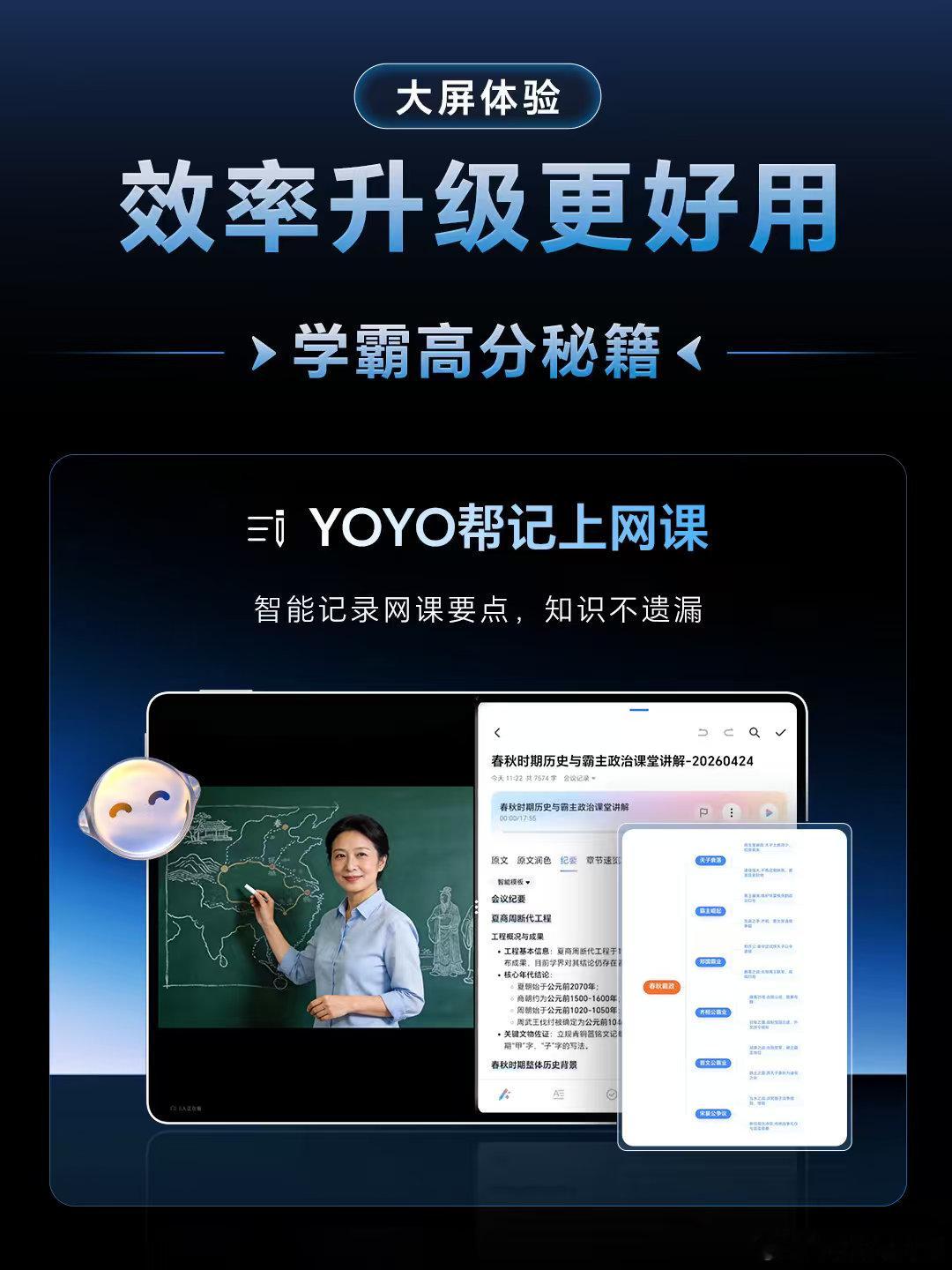 谁懂啊！荣耀真的把"常用常新"刻进DNA里了😭 刚发现我的荣耀平板GT Pro