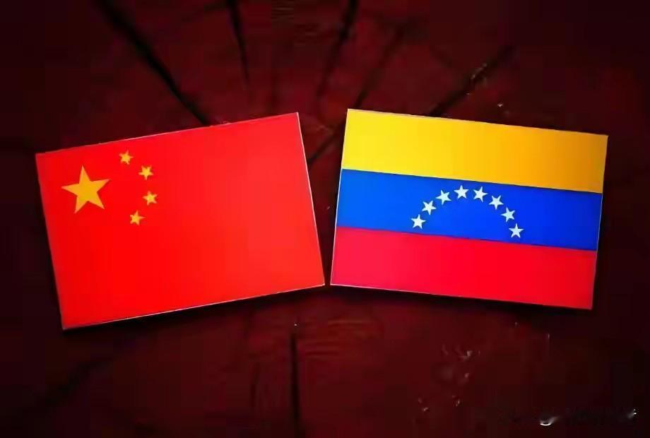 特朗普打委内瑞拉石油主意，委欠中国100多亿美元债，特朗普是否继续还？

特朗普