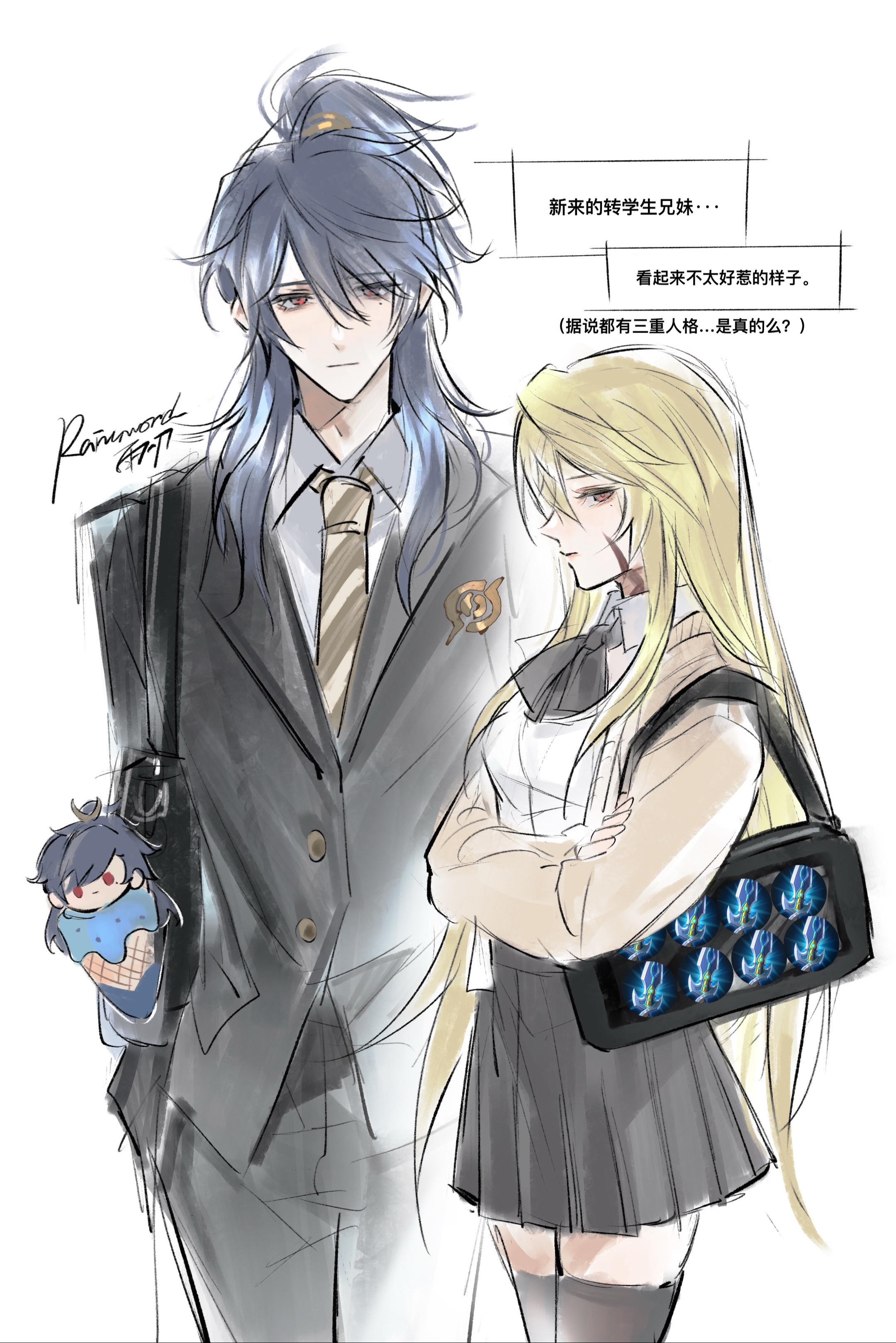 小心，李神魔和李谋世兄妹好像有三重人格。摸鱼